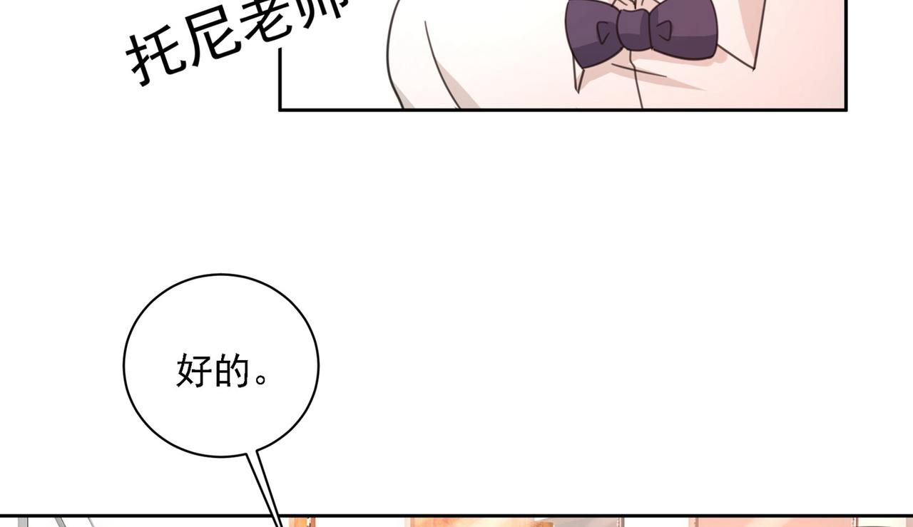第324话 宫欧甚至没有尝试75