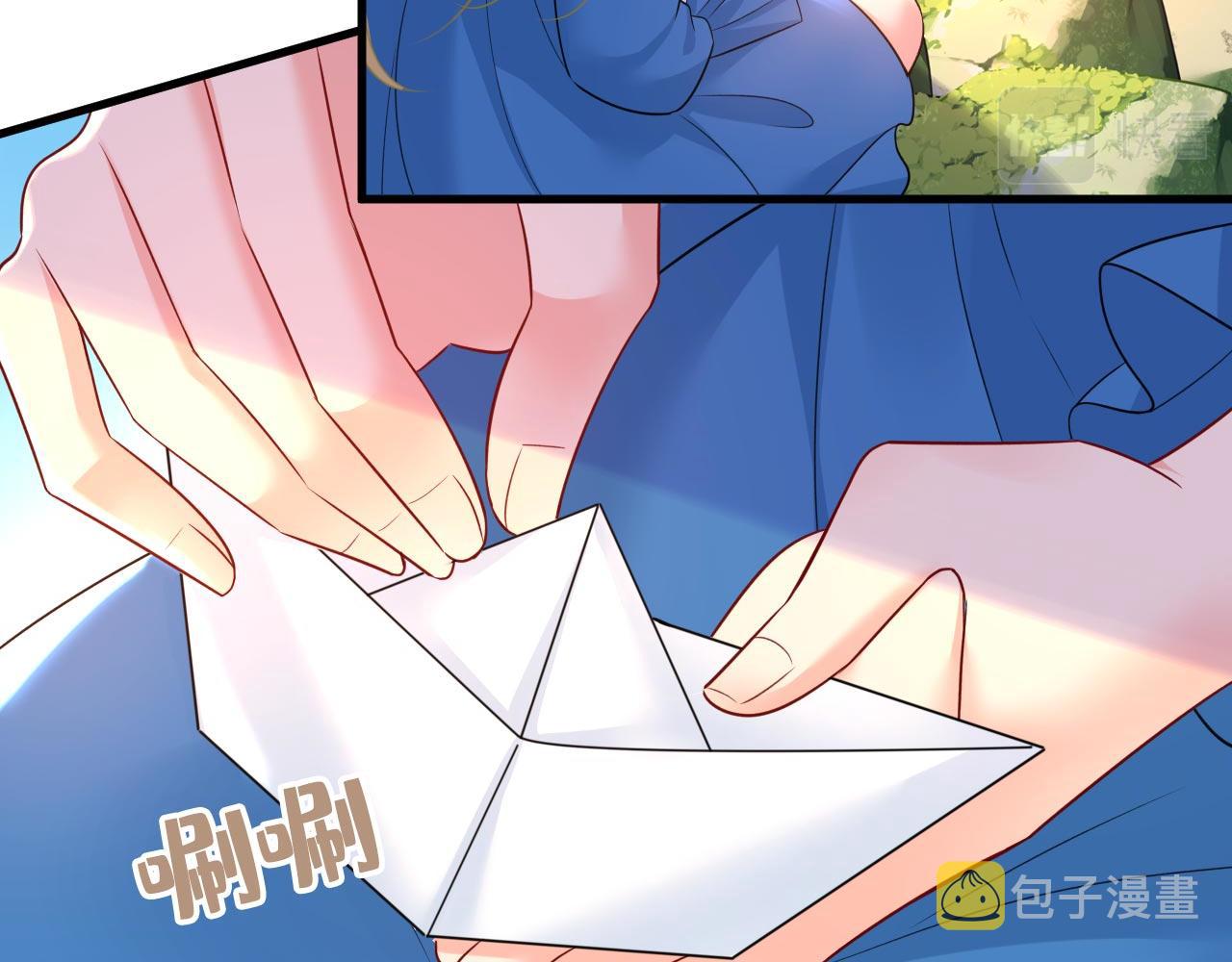 第481话 我恨宫家所有人！9