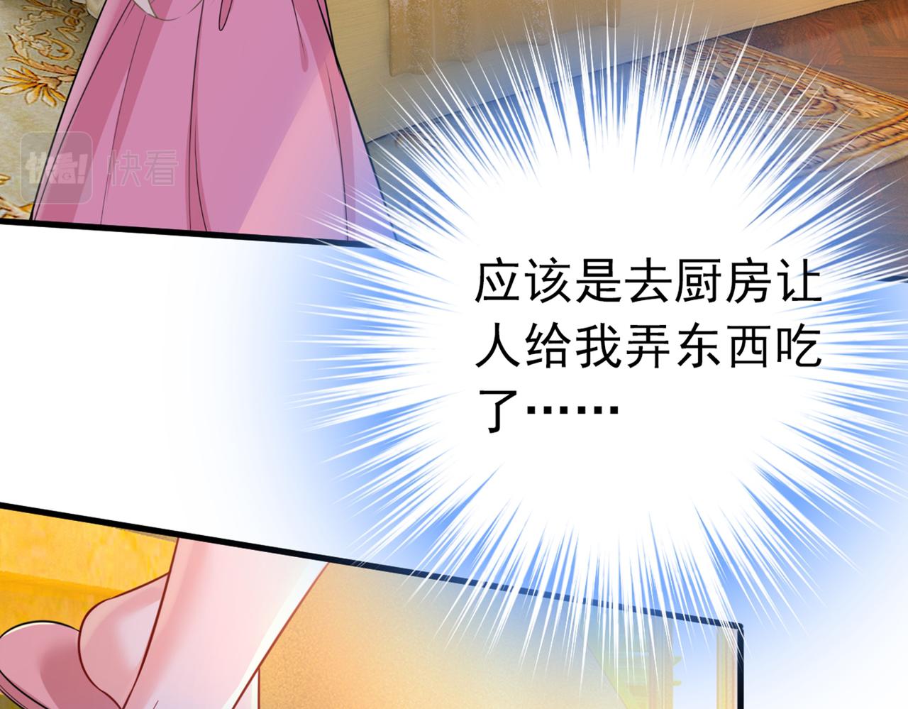 第406话 宫先生做的饭真好吃34
