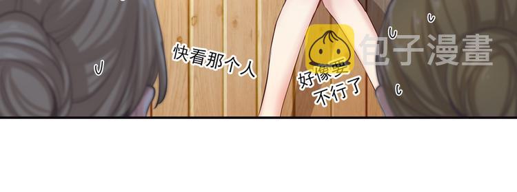 第3话 宫先生要见你17