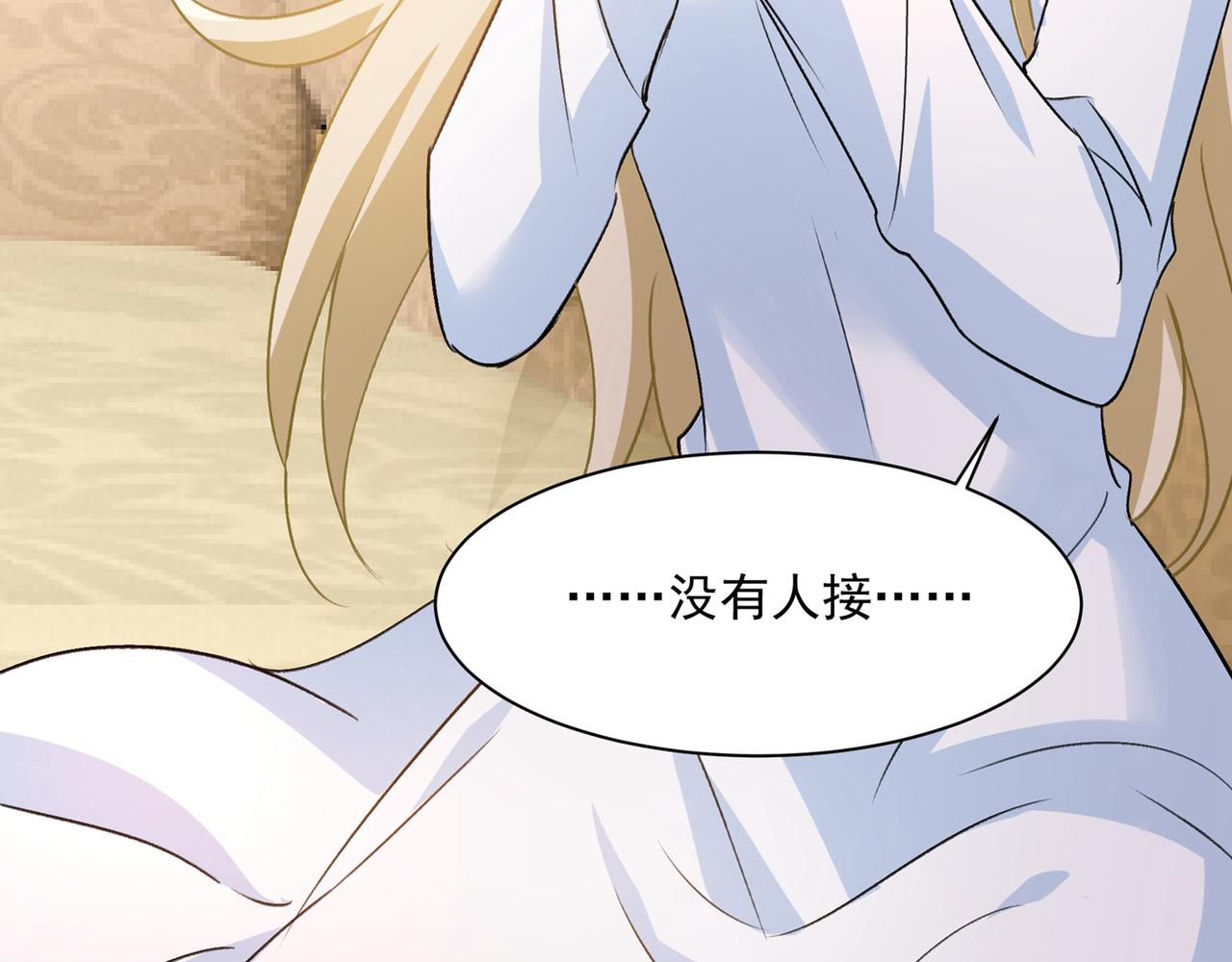 第348话 千初出事了！77
