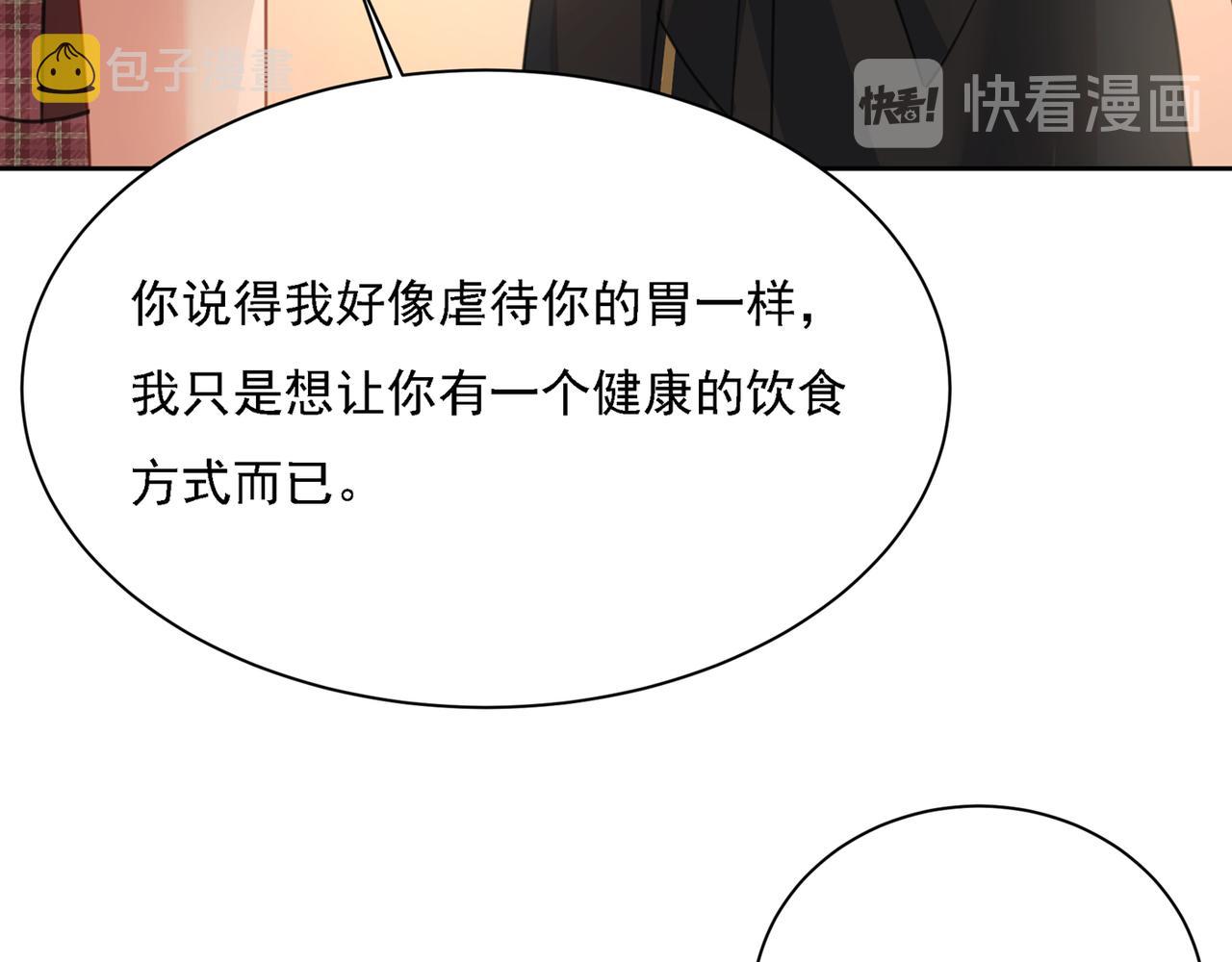 第320话 你再弹一次给我听吧44