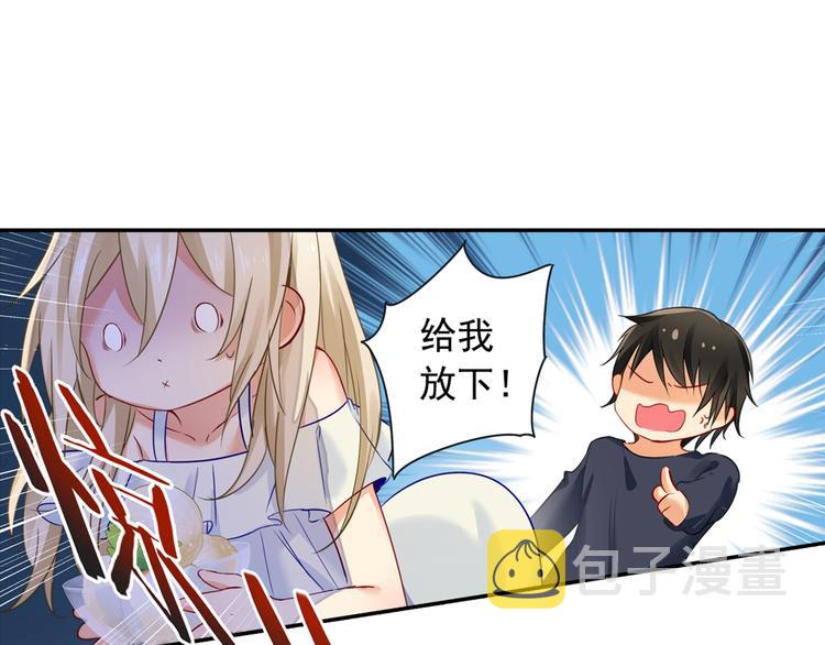 第13话 防人之心不可无46