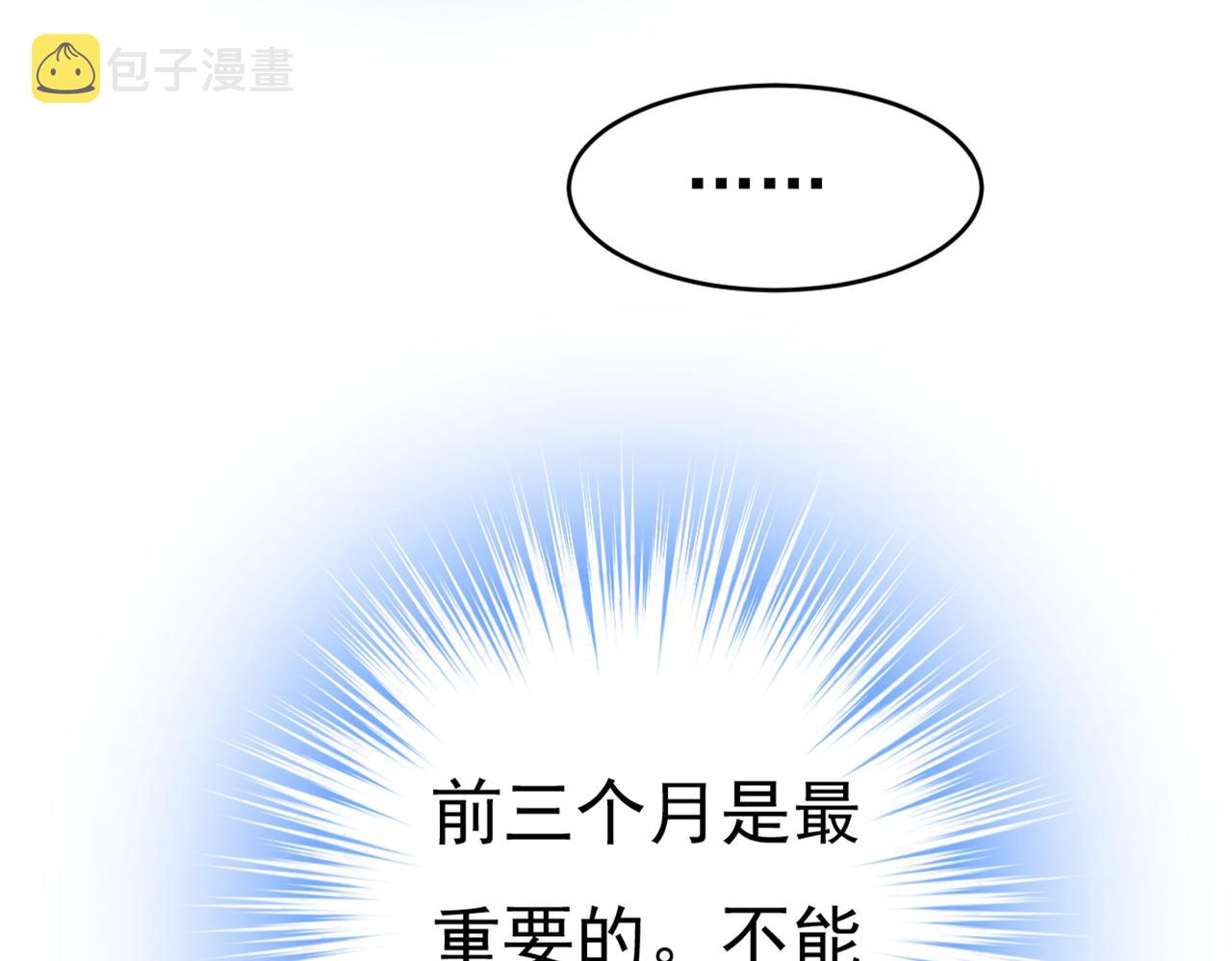 第390话 我会做出自己的决定26