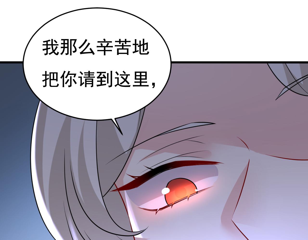 第475话 请你让我回国！77