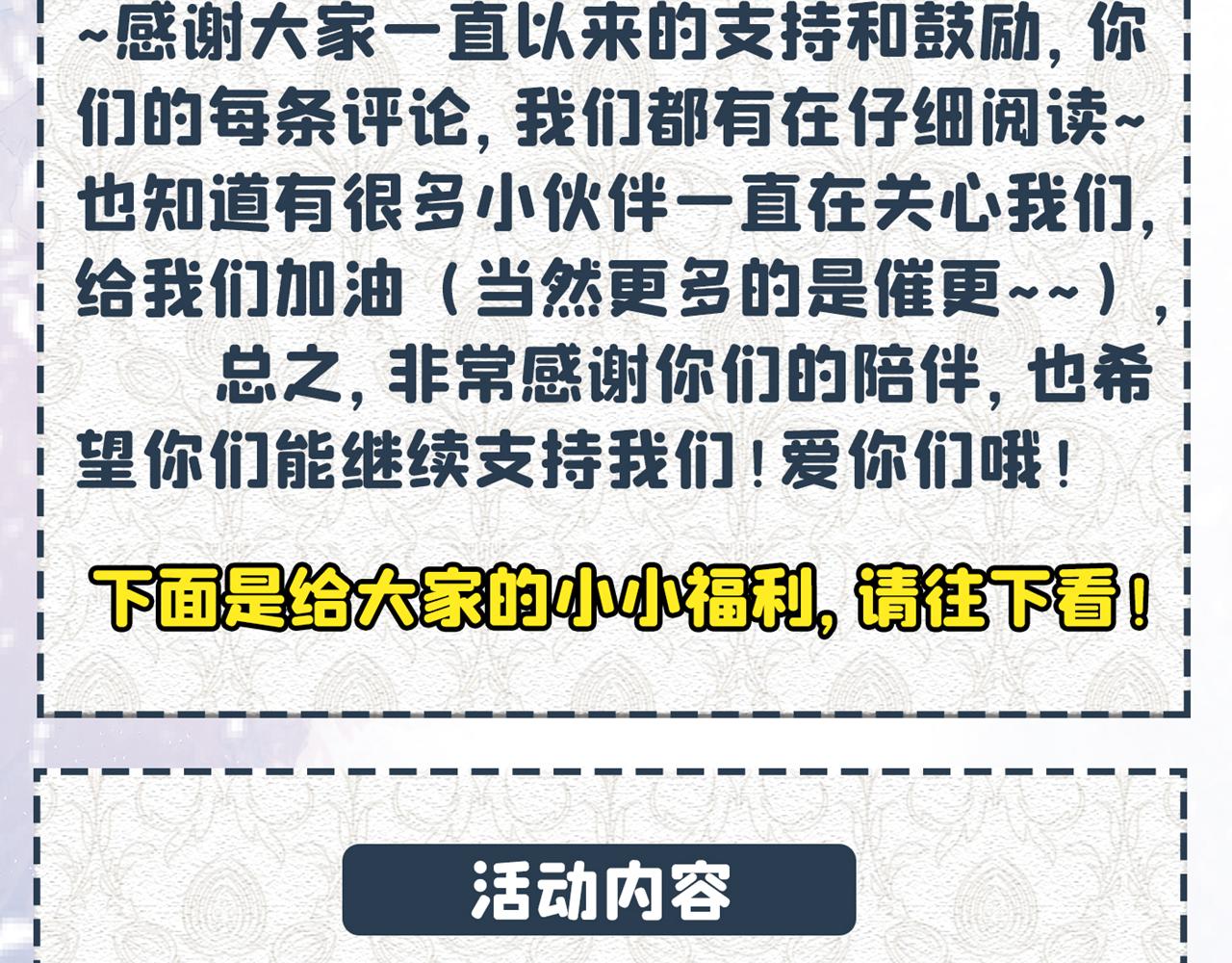 第520话 恶心的是你！128
