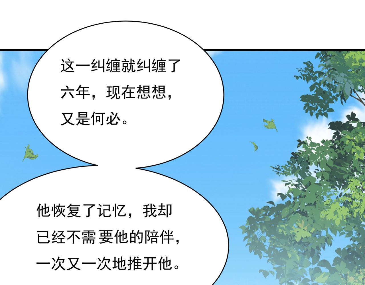第353话 回家吧，小祖宗22