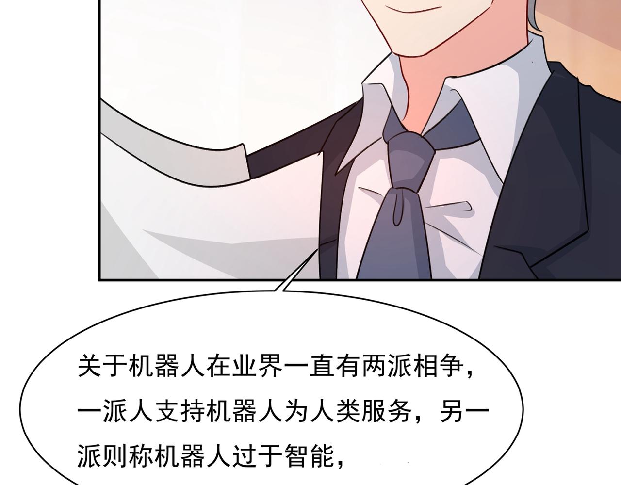 第338话 她遇上我就够了4