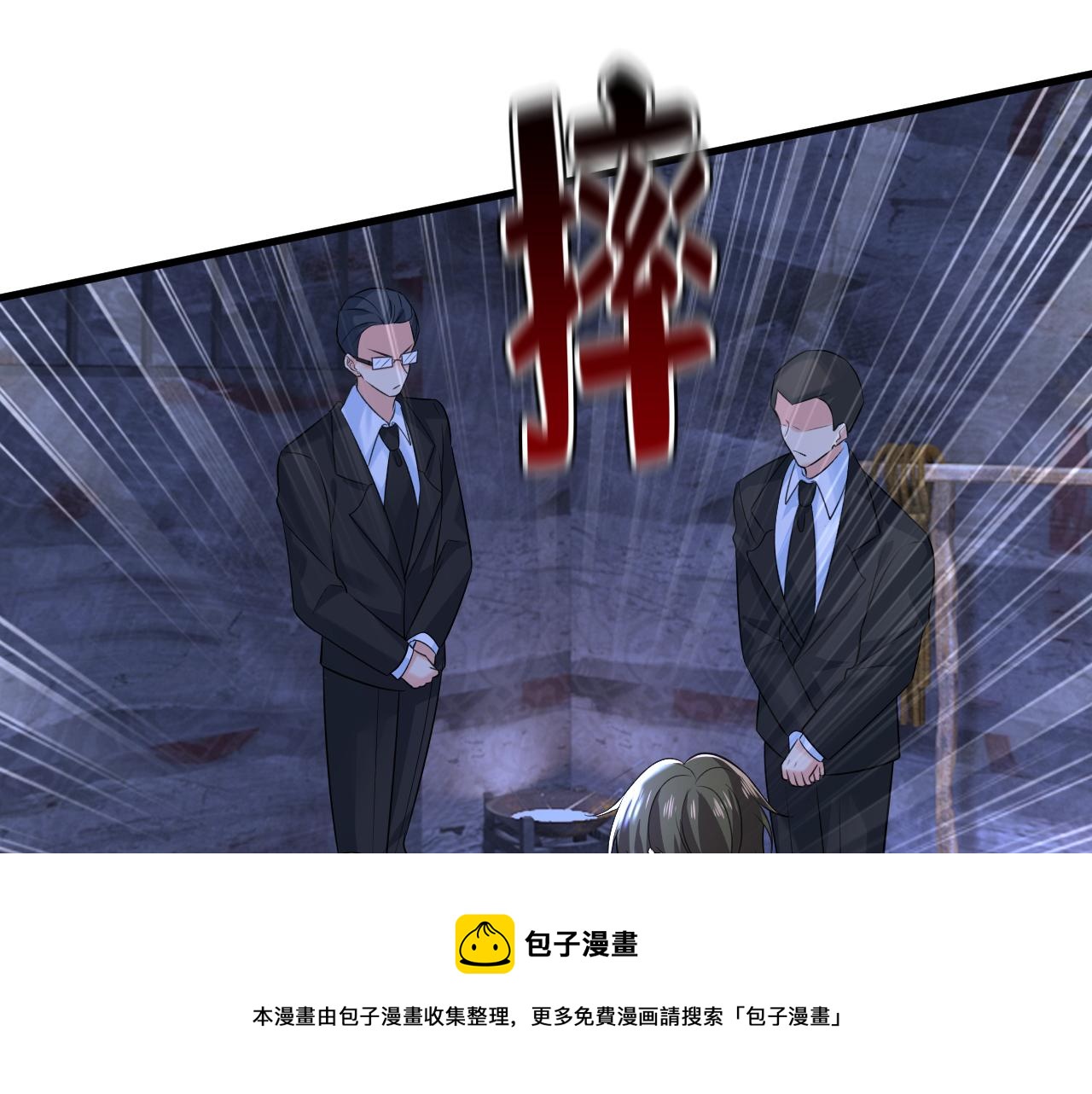 第478话 我只给你十天时间30