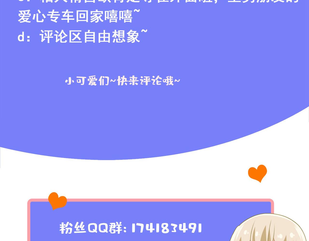 第310话 性取向测试144