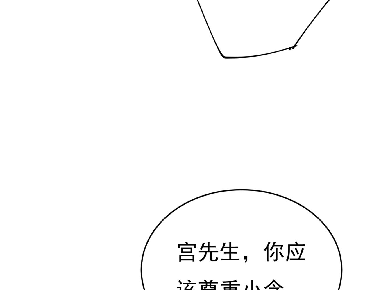 第411话 你别怕，有我在74