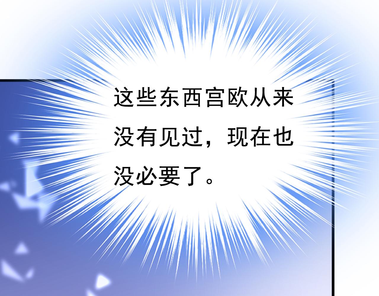 第453话 她在，我的胃就好了24