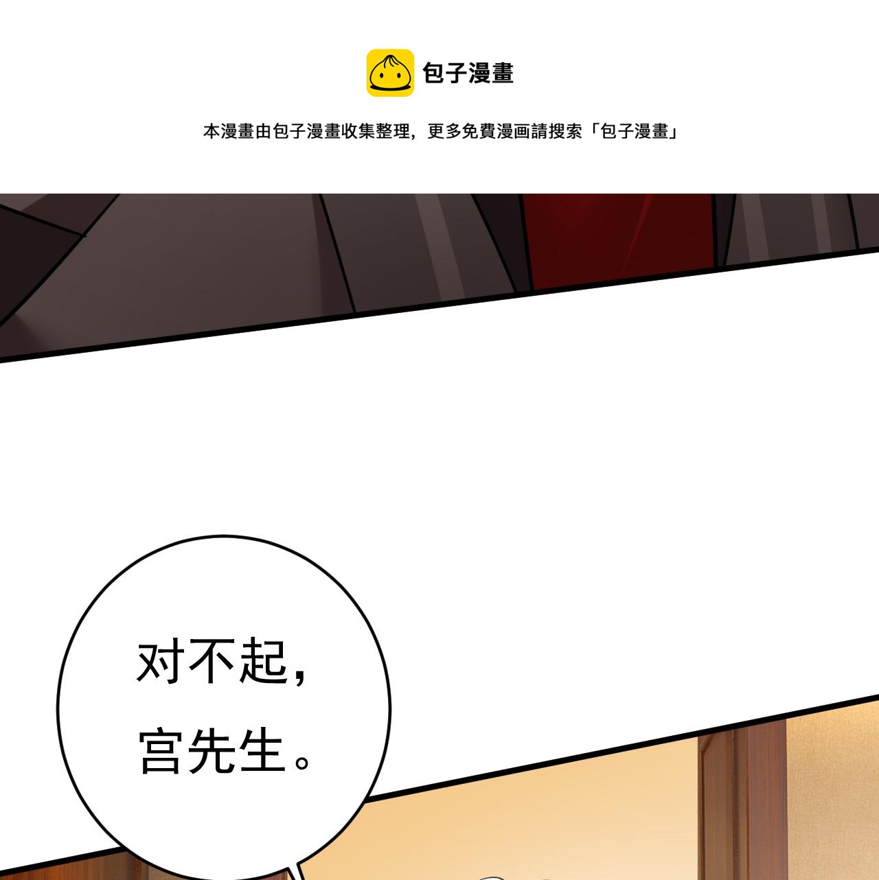 第472话 简直是一羣废物！4