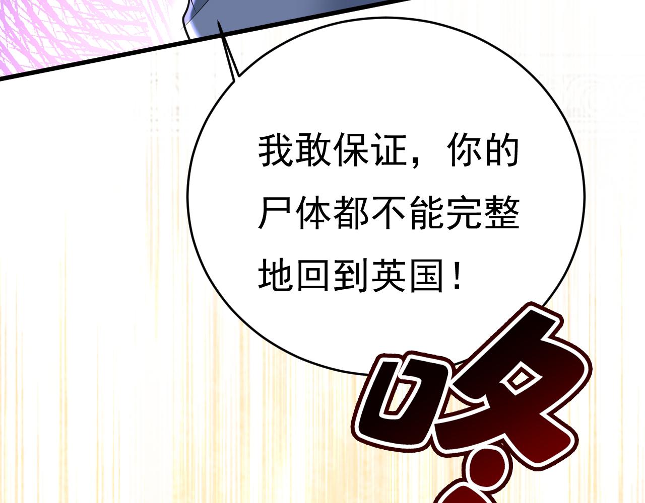 第457话 必须给他治病！8