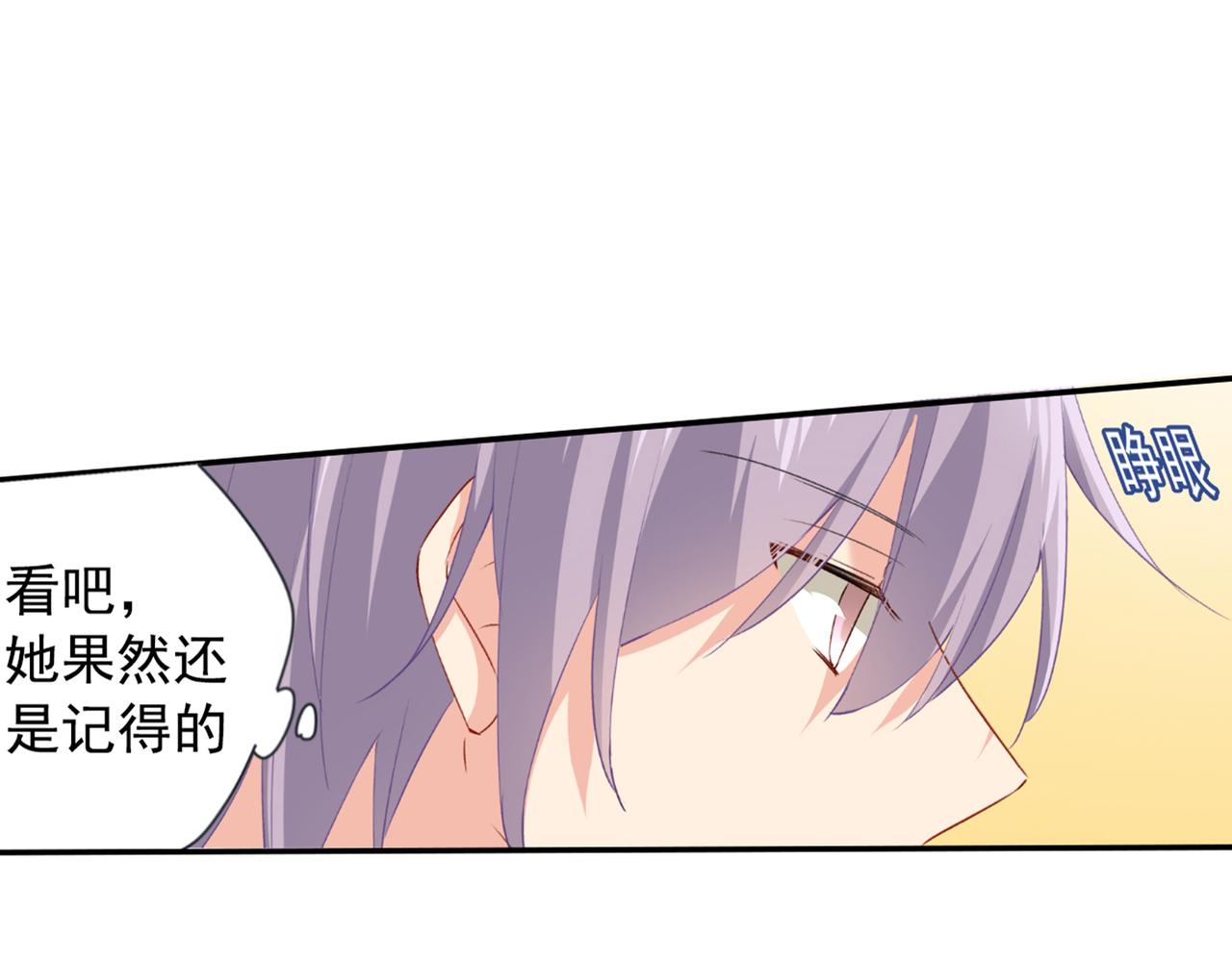 第154话 千初都记起来了！39