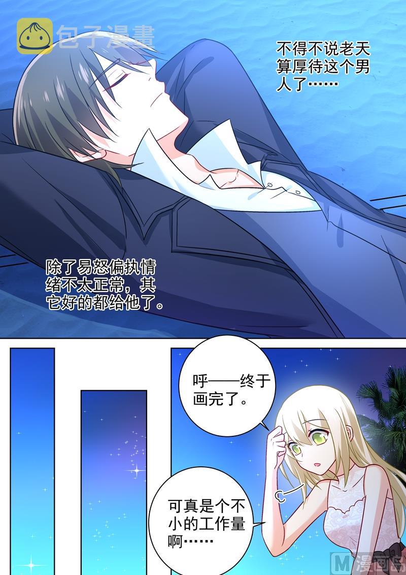 第237话 度假村的肖像画6