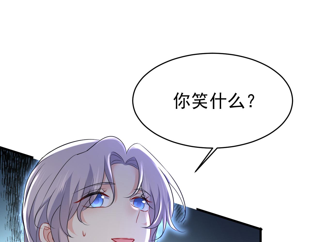 第469话 我後悔了115