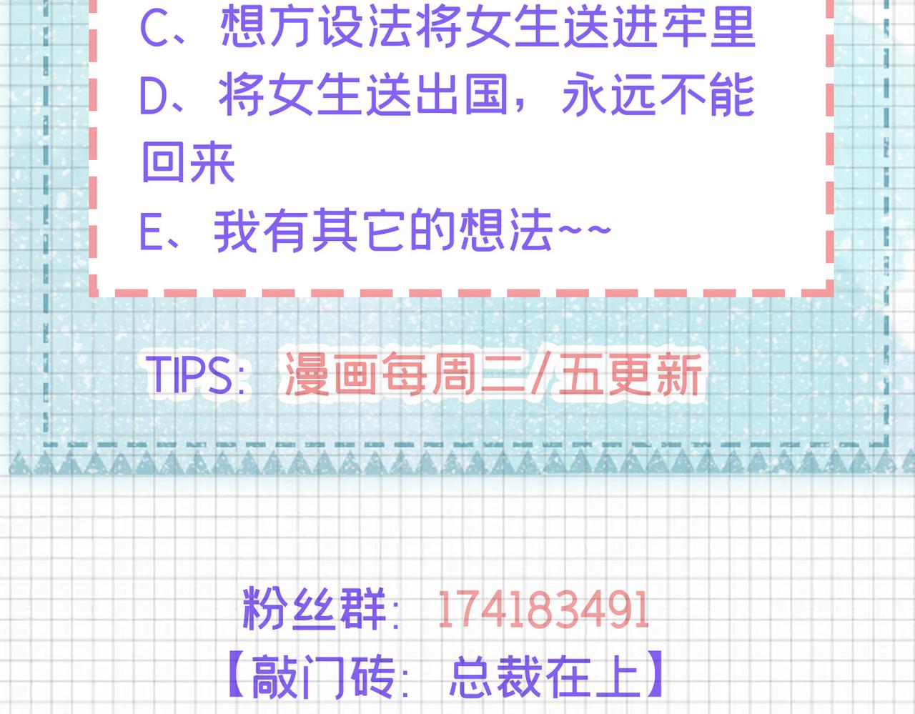 第408话 请你给我一点支持！114