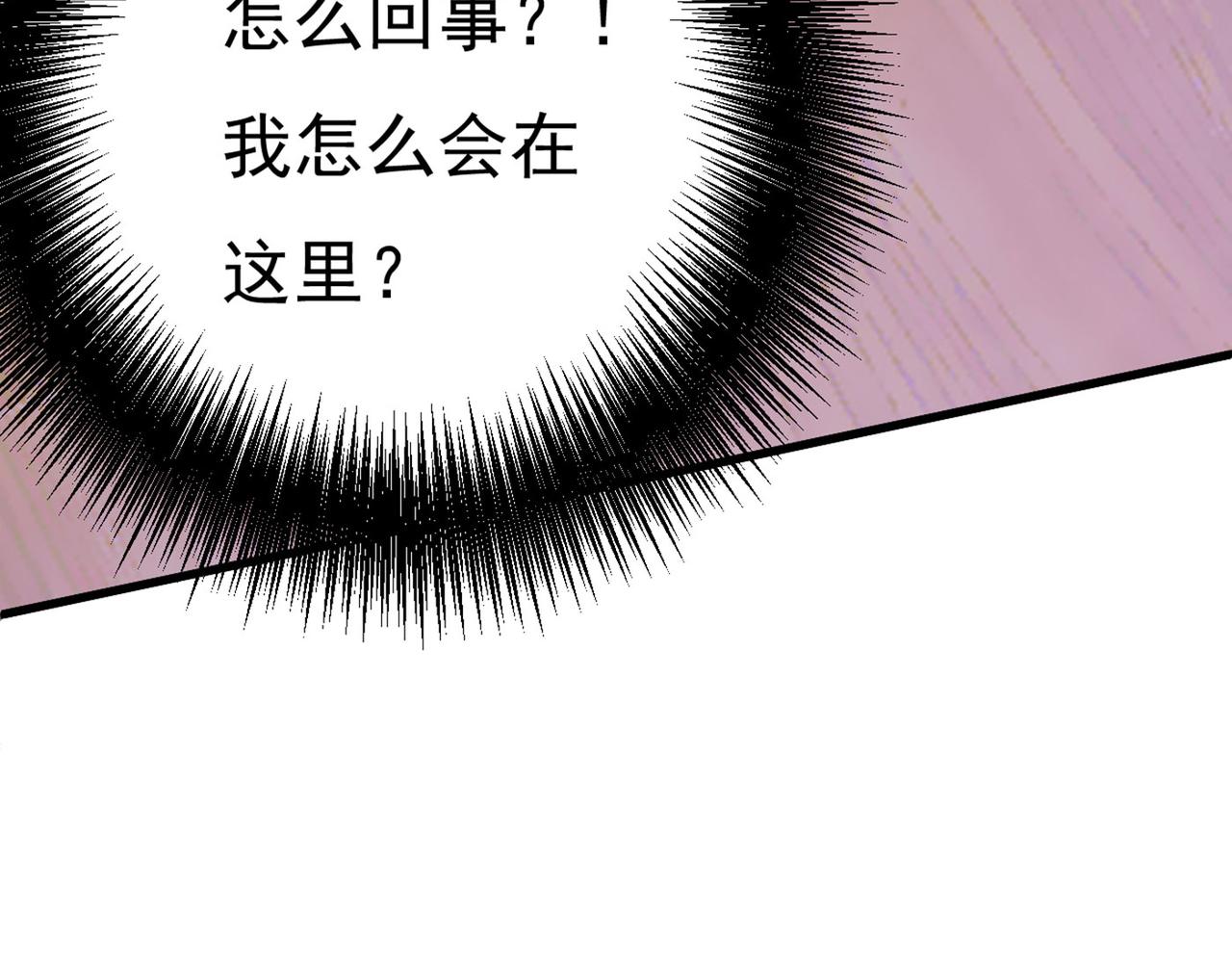 第370话 救救我……宫欧81