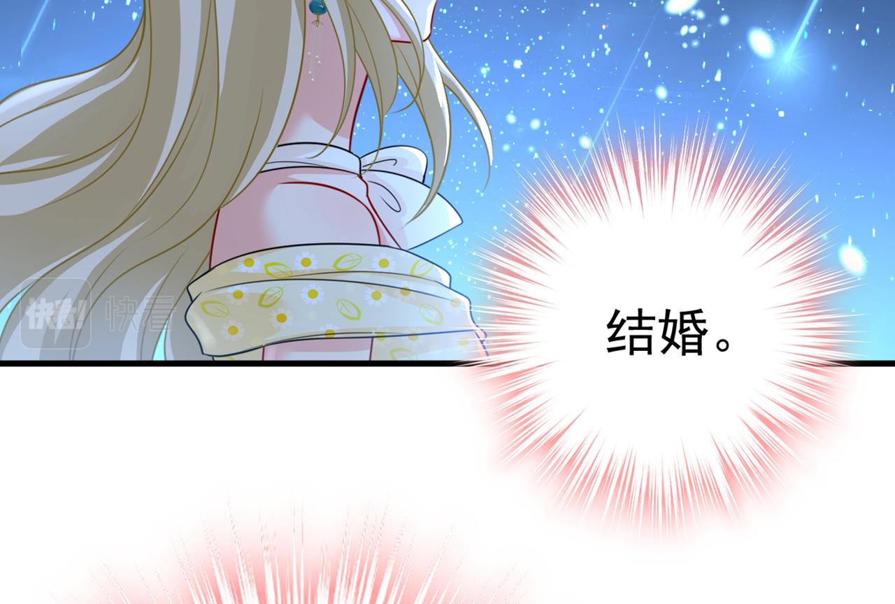 第422话 时小念，嫁给我吧！23
