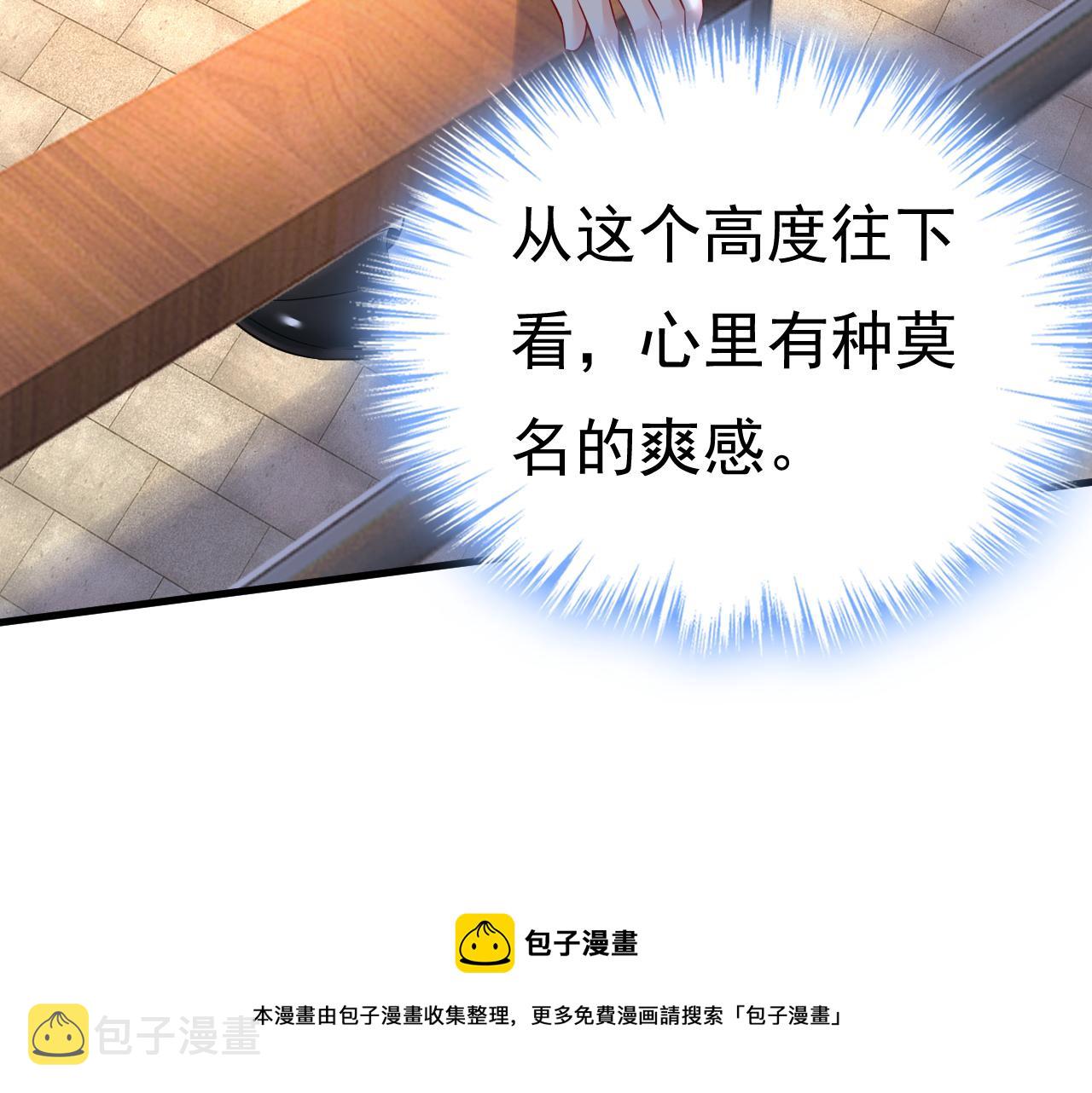 第477话 时小念会不会死了？8