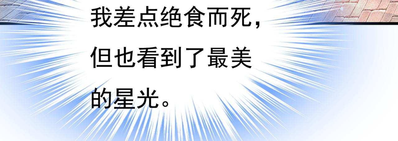 第434话 一切都结束了84