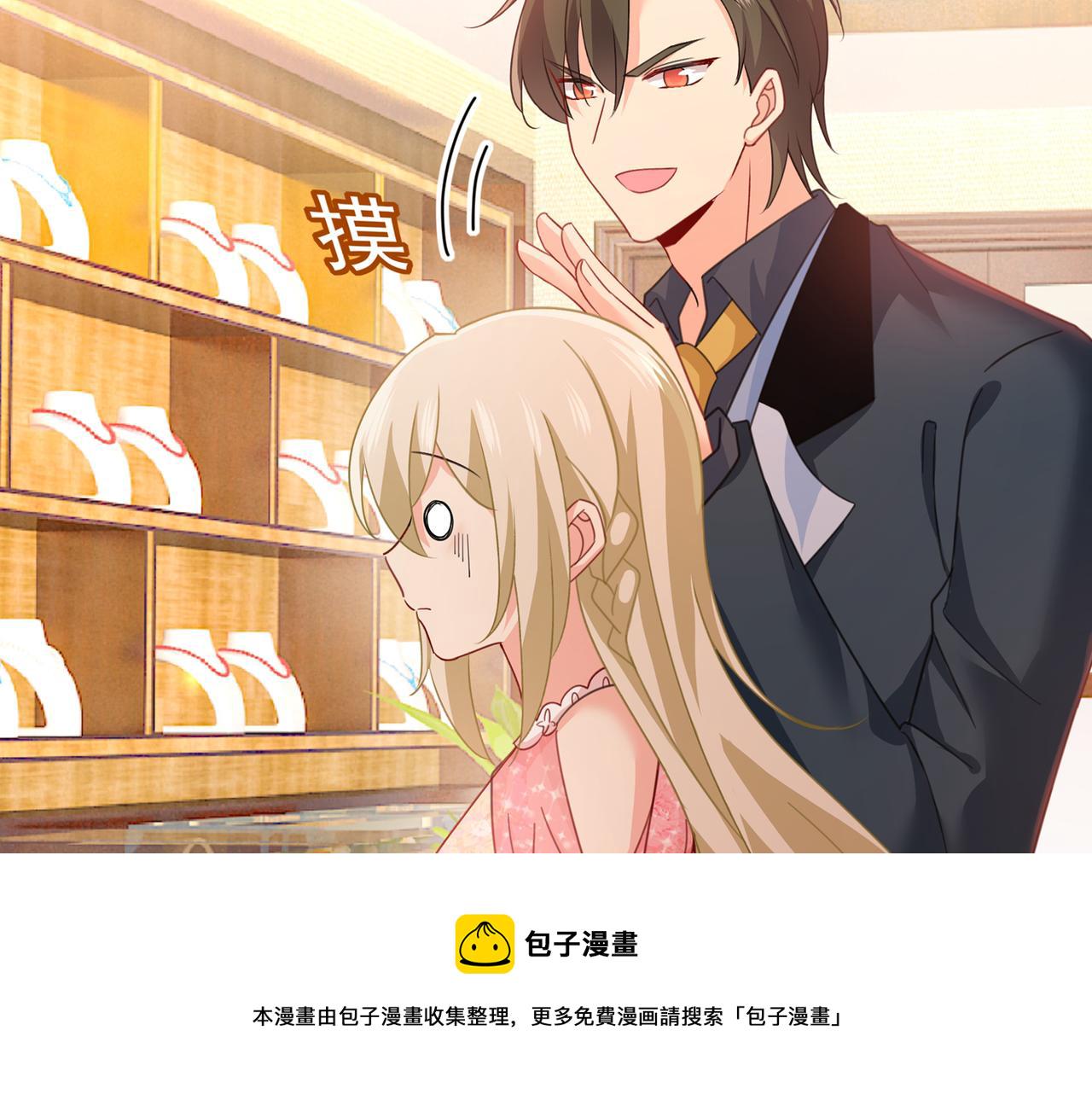 第345话 这个项圈你要不要戴55