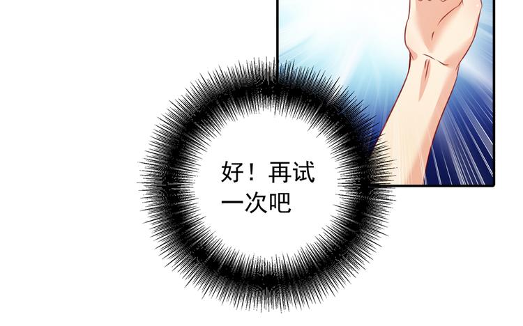 第12话 抓住男人的胃44