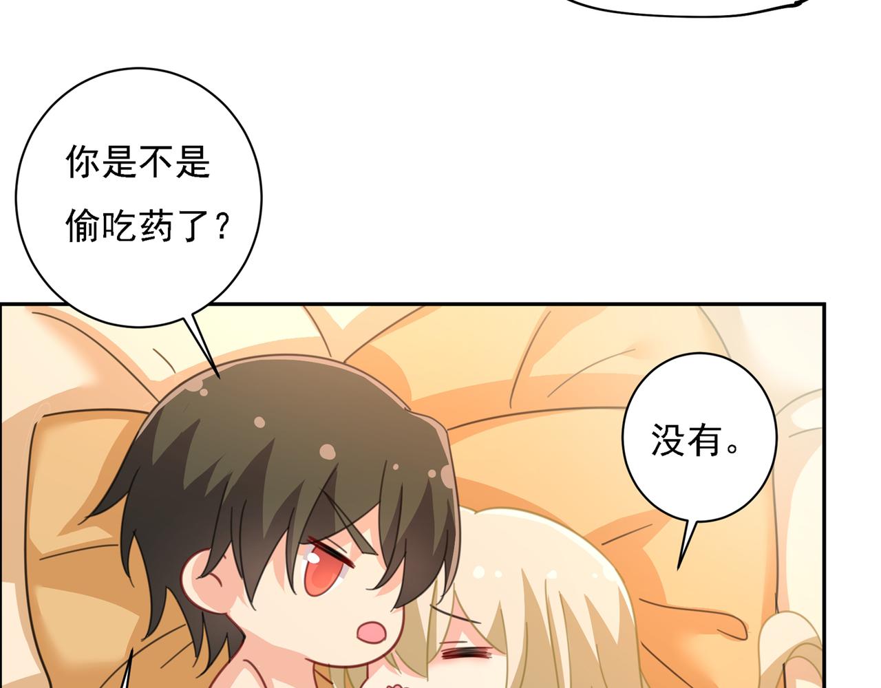 第334话 没关系，我会去的！16