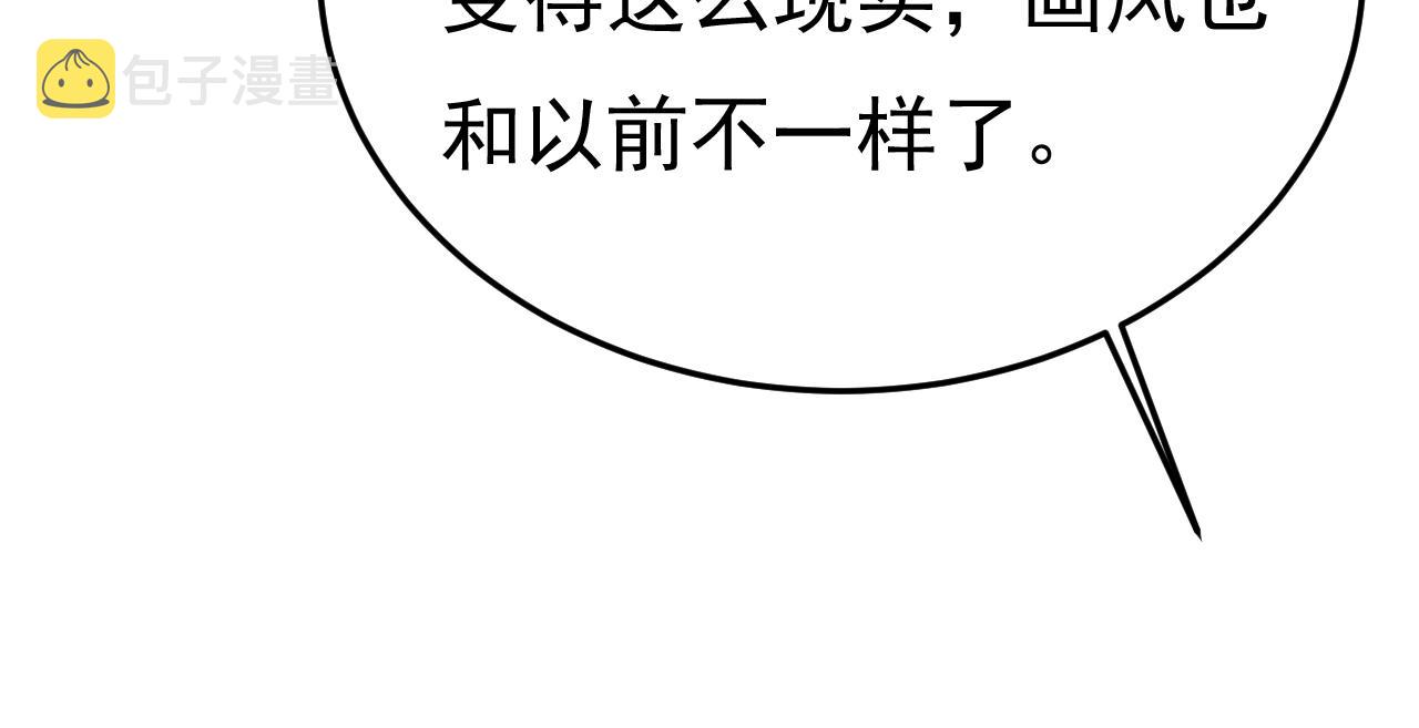 第521话 你爲什麽不来看我？3
