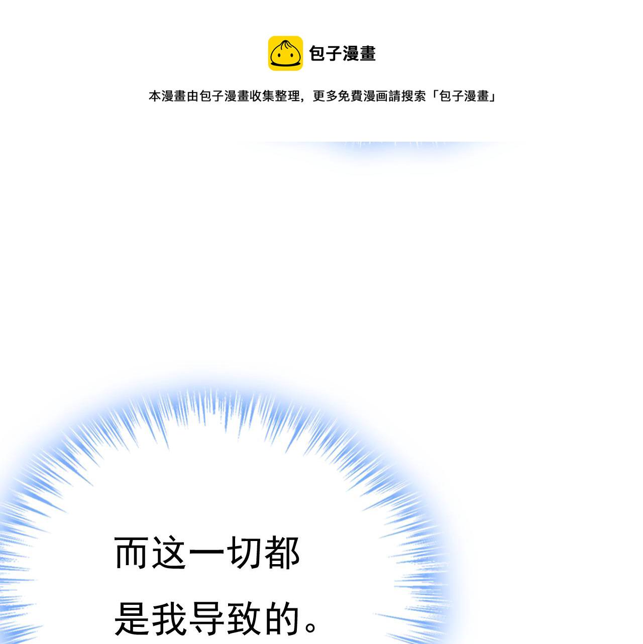 第469话 我後悔了85