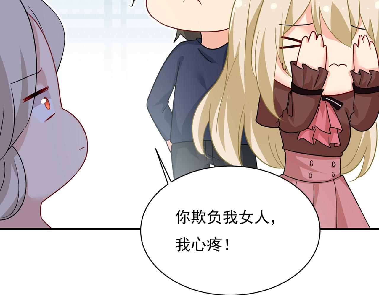 第364话 你不陪我，我怎麽办25