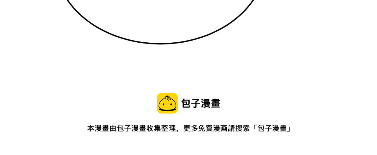 第463话 我真是可笑3