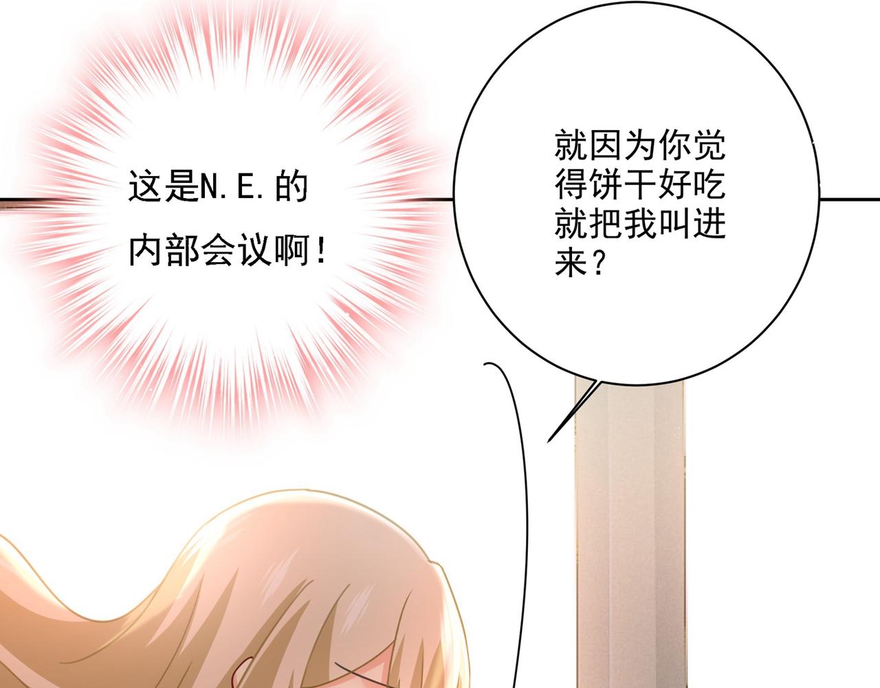 第309话 我怎麽这麽离不开你21