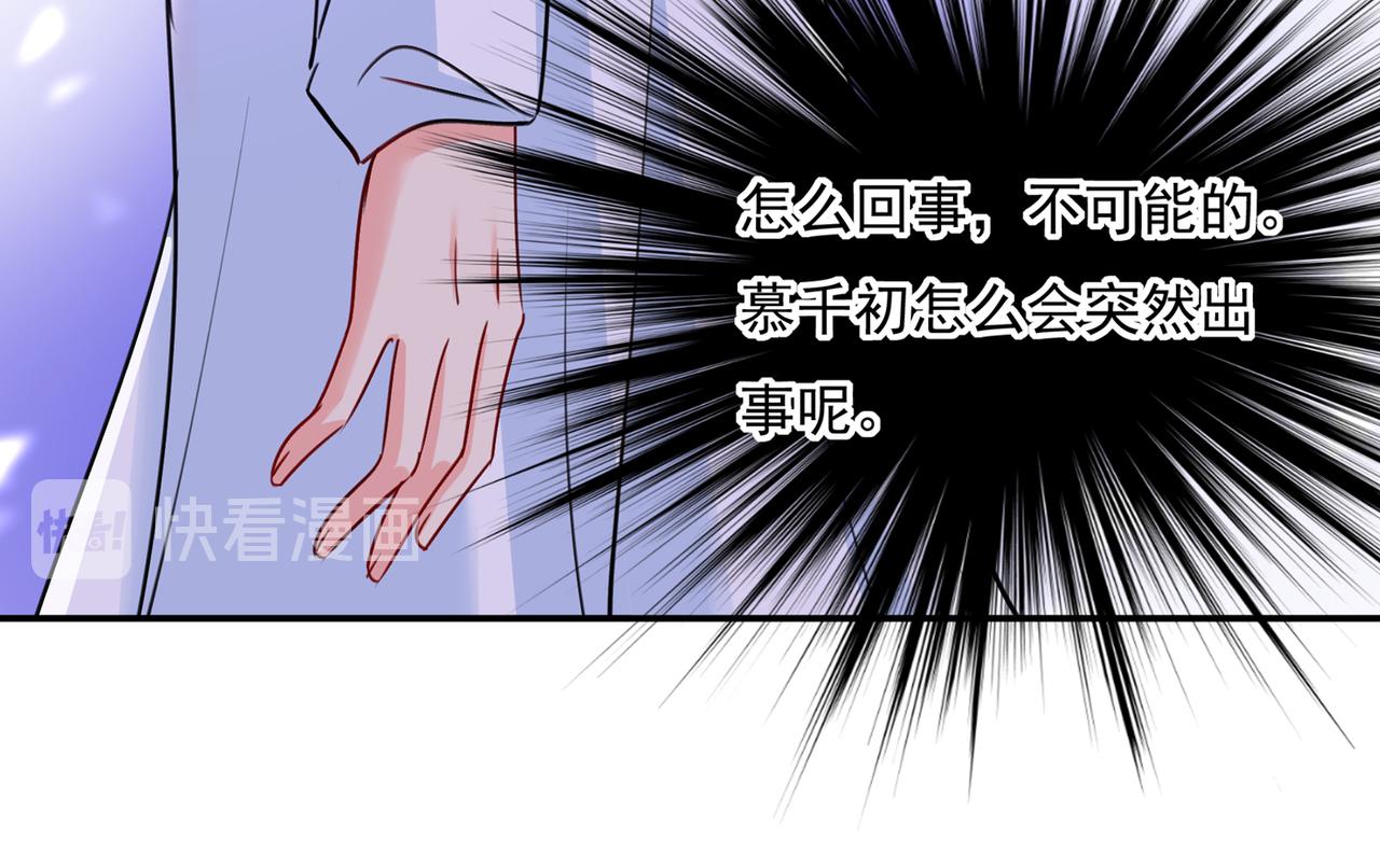第348话 千初出事了！54