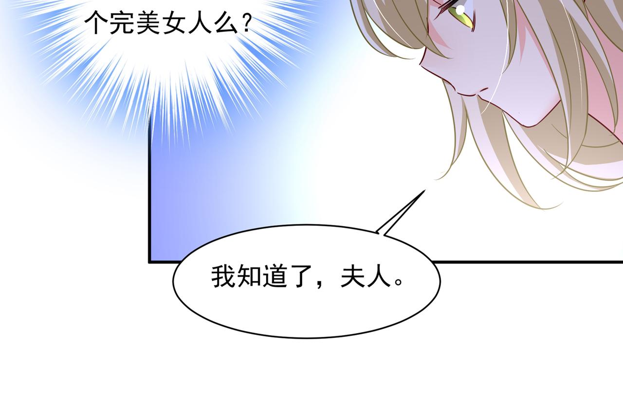 第364话 你不陪我，我怎麽办4