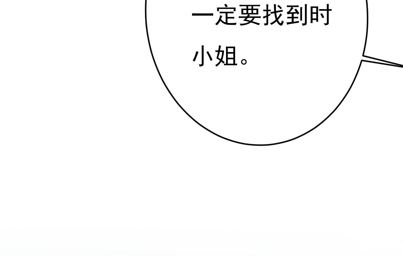 第495话 她生下宝宝了？74