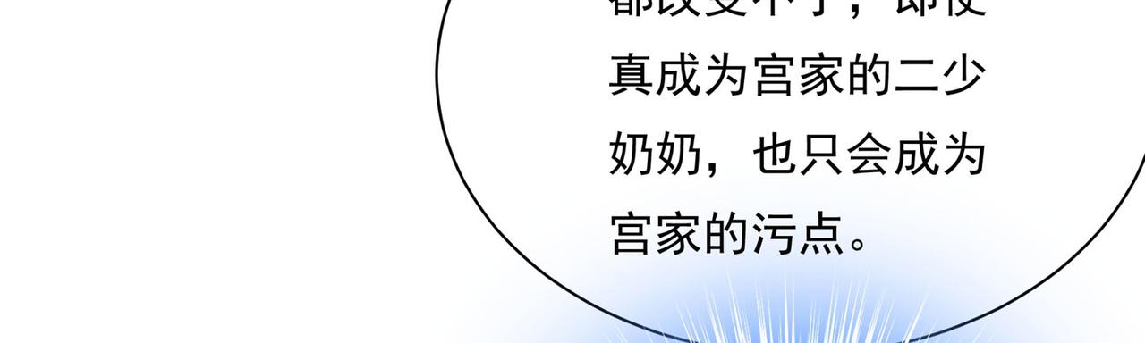 第365话 天分不够，努力来凑26