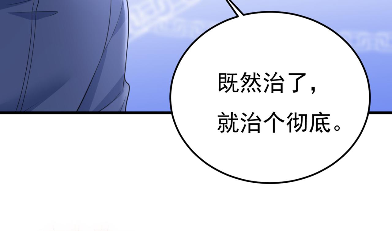第418话 你能辞退莫娜吗？41