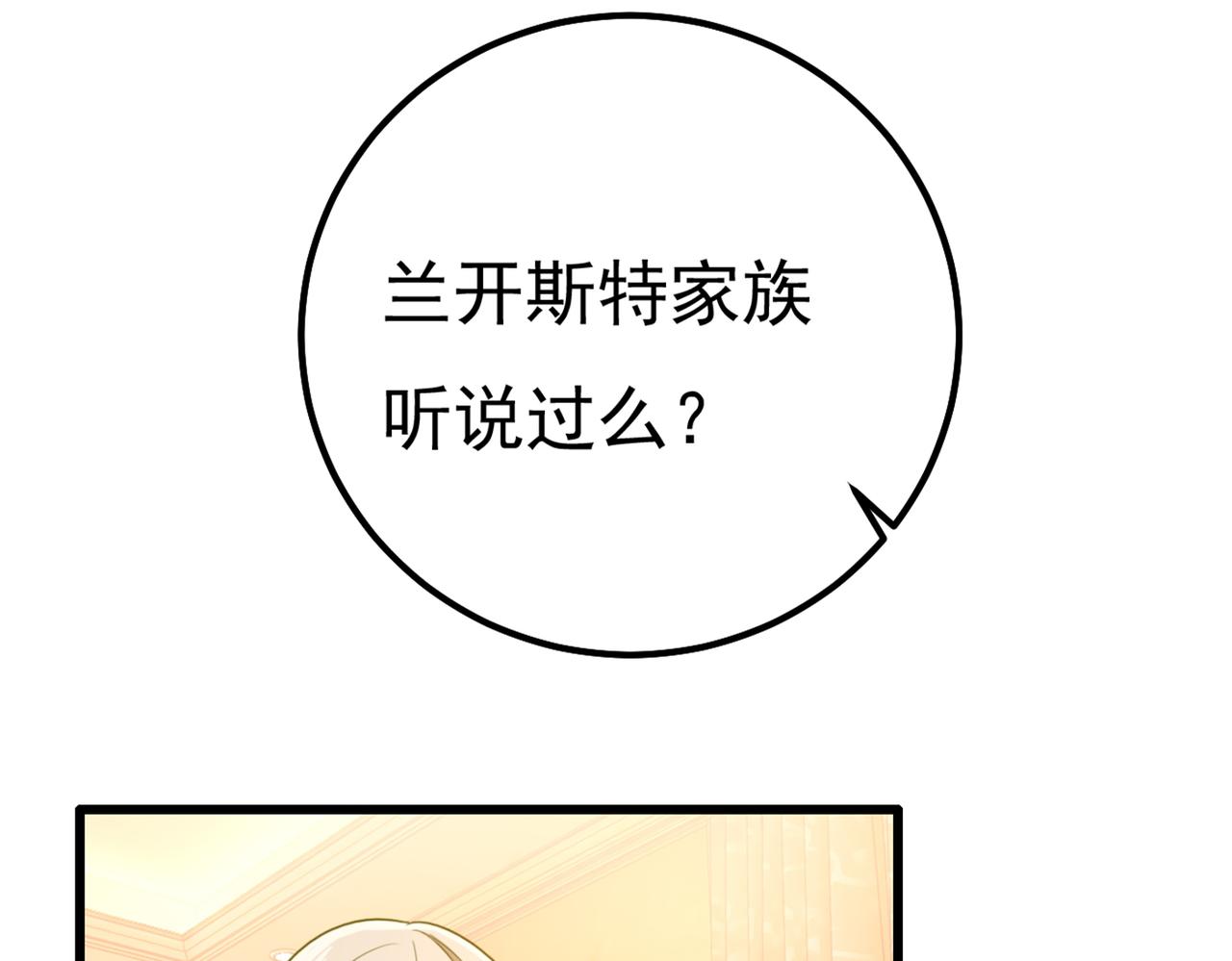 第358话 你值多少钱？68