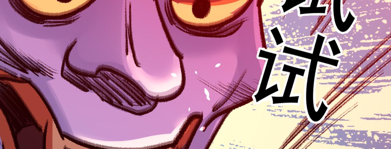 第342话 一个亿？账号给我！65