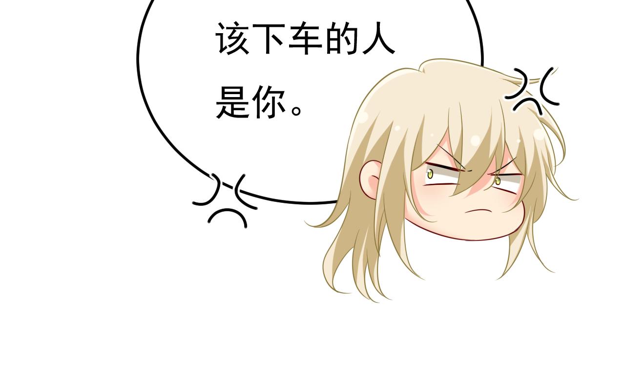 第516话 这是你逼我的！79