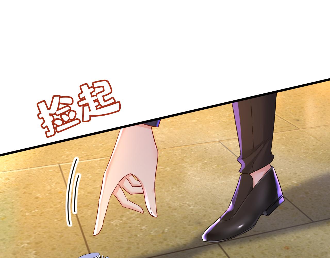 第510话 鞋子和你我都不要3