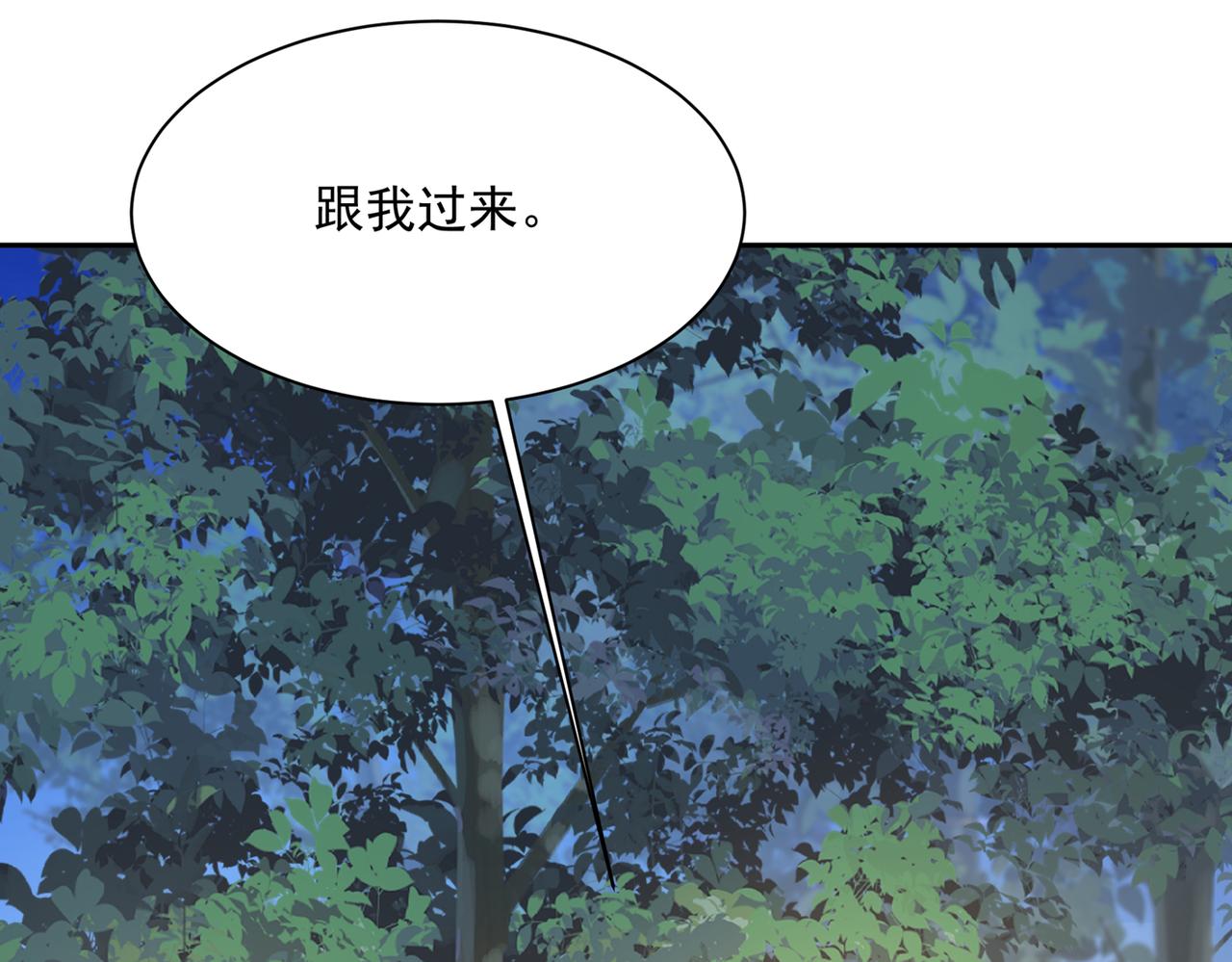 第361话 一起去看星星62