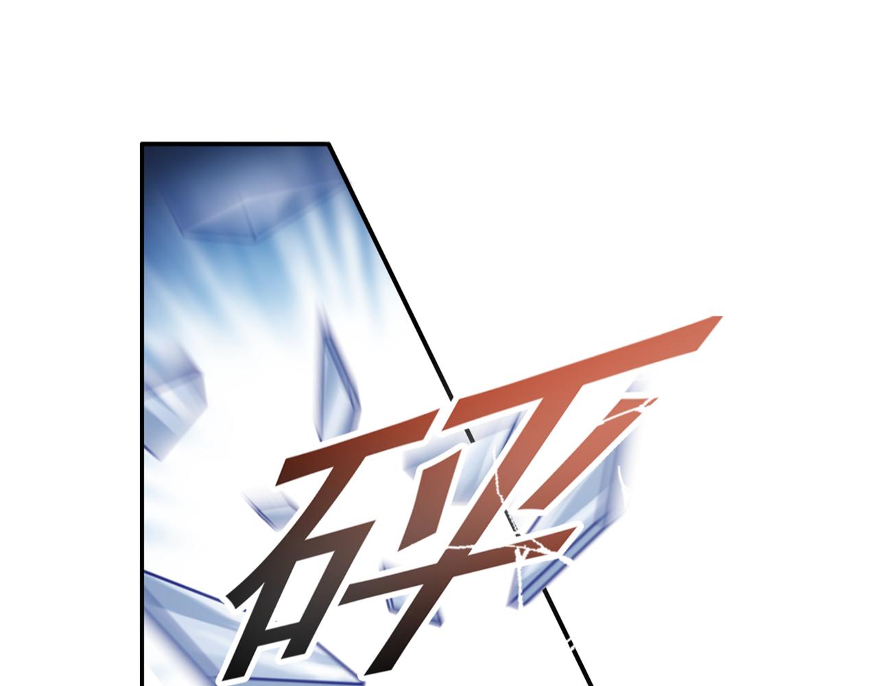 第255话 你一定要这麽下三滥14