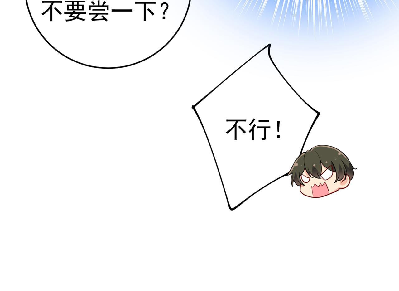 第406话 宫先生做的饭真好吃81