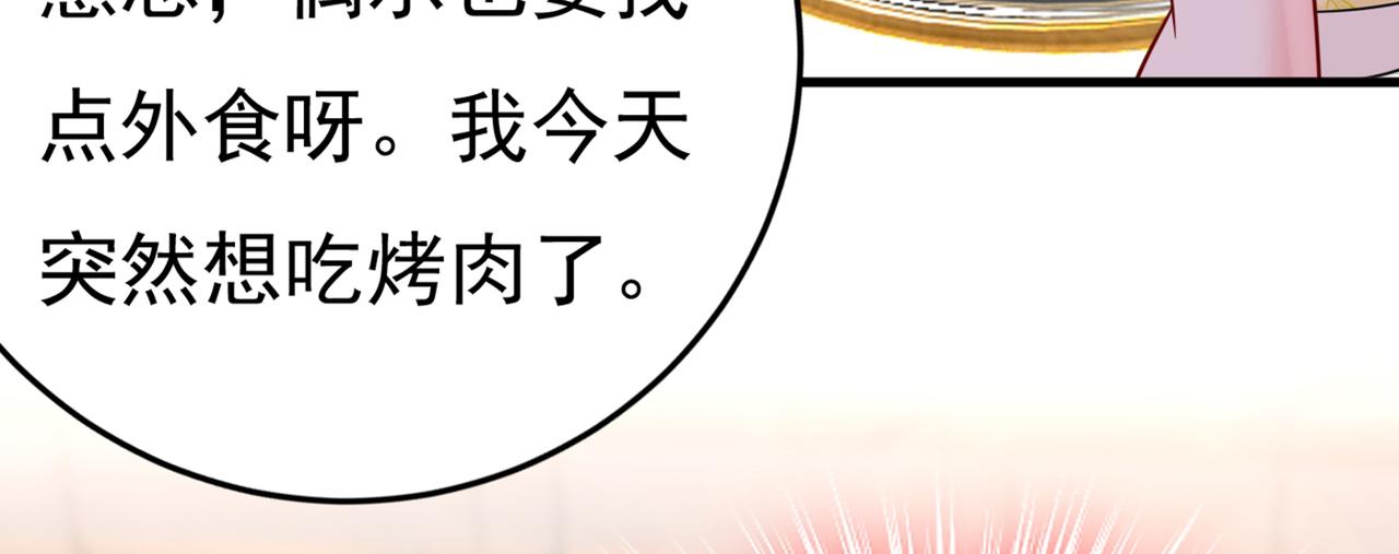 第425话 我们分手吧！54