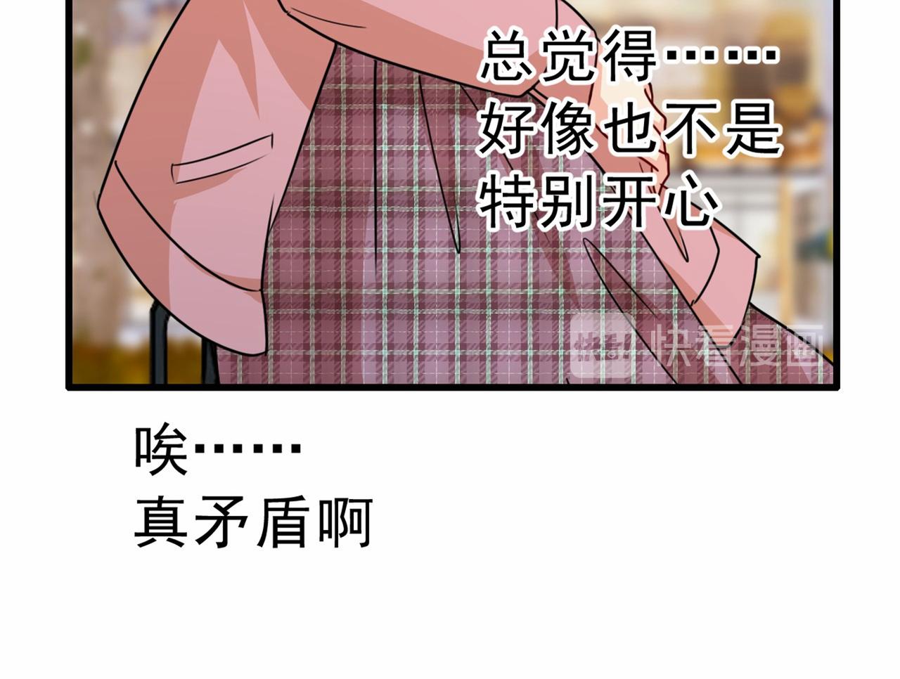 第311话 出租车司机宫欧58