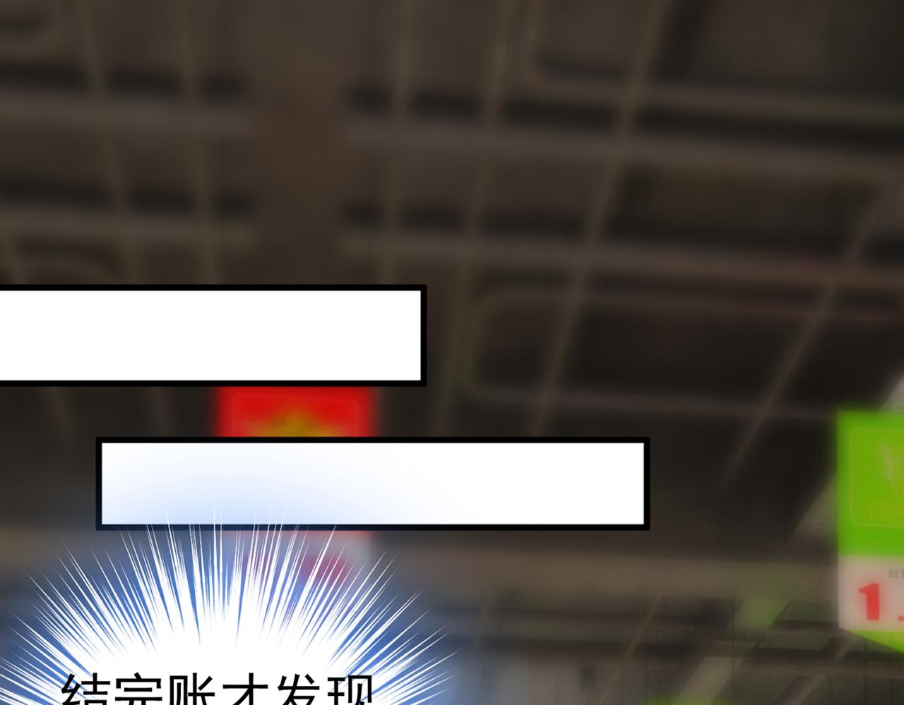 第441话 有没有分手赡养费？116
