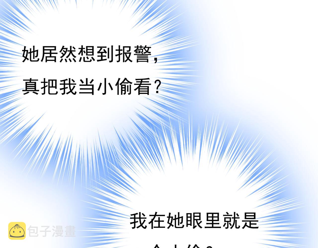 第446话 我这里不欢迎你！53